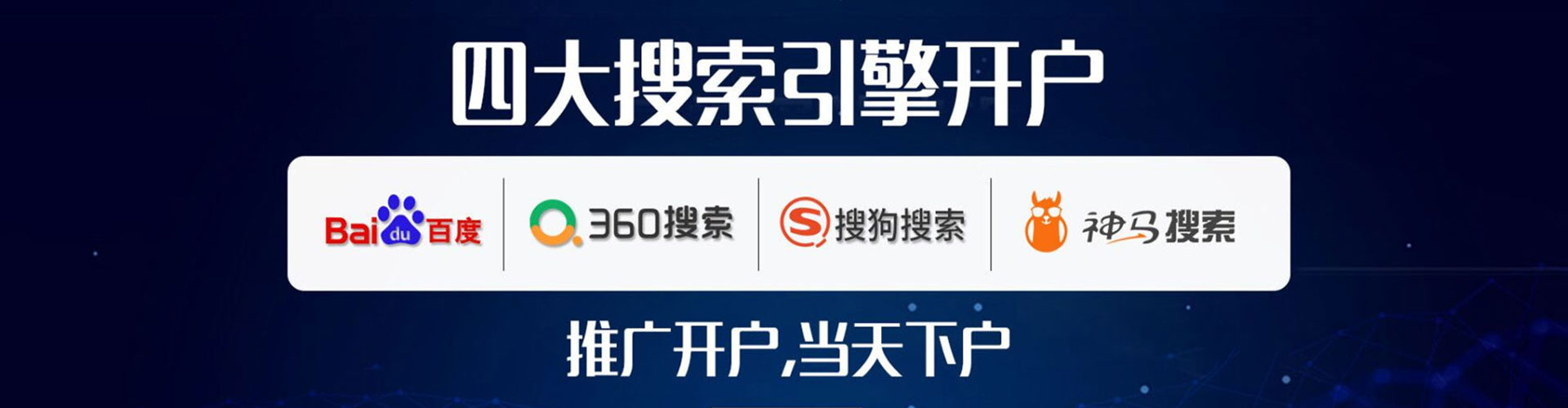 锡林郭勒百度推广排名