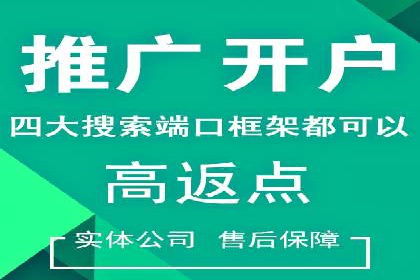 SEM代运营托管公司成功案例：提升品牌曝光率