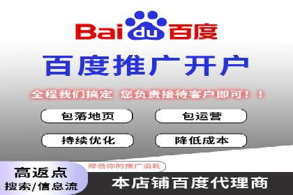 从案例看百度信息流算法优化策略